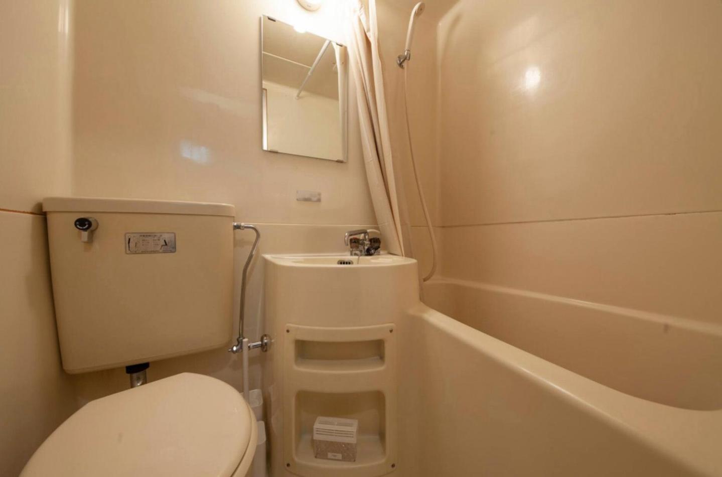 Apartamento Sunpalace Nishi-shinjuku *
